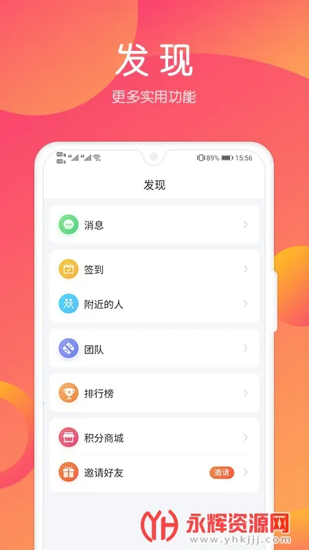 С������2026�ٷ�����v6.0.1 ��׿��