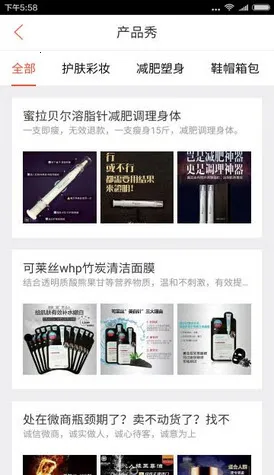 С������2026�ٷ�����v6.0.1 ��׿��