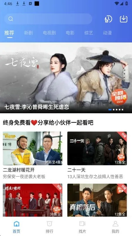 ������Ƶv3.0.0 �ֻ���