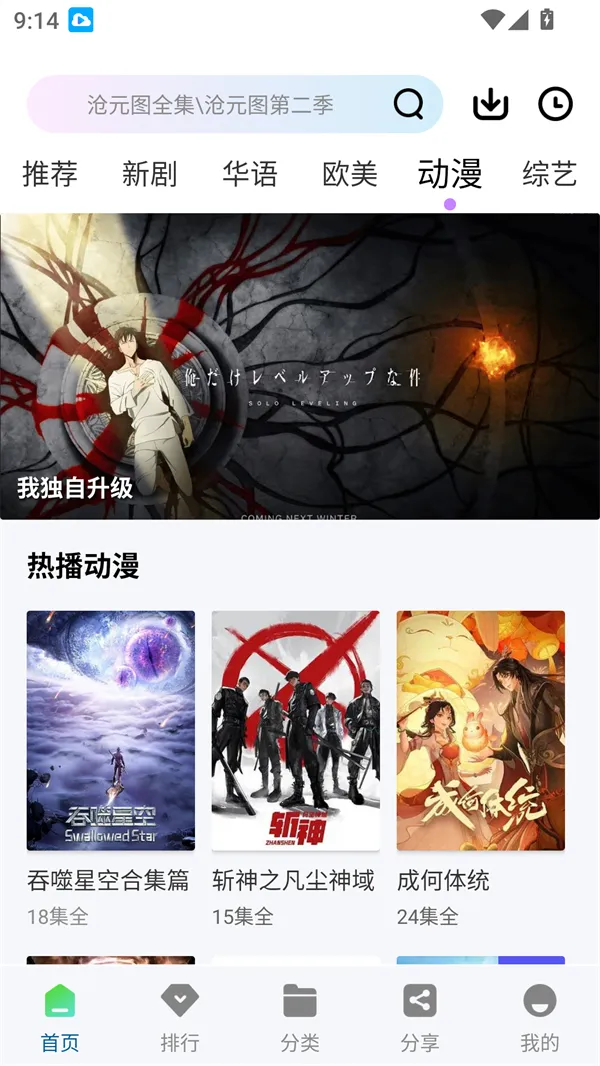 ������Ƶv3.0.0 �ֻ���