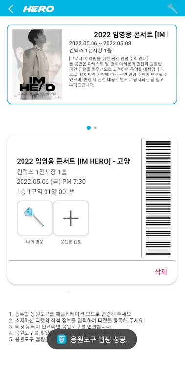 ��Ӣ��ӦԮ��v2.1.2 ��Ѱ�