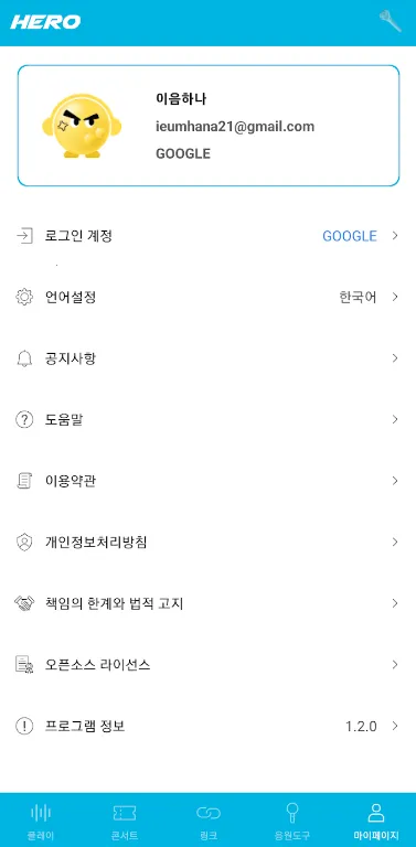 ��Ӣ��ӦԮ��v2.1.2 ��Ѱ�