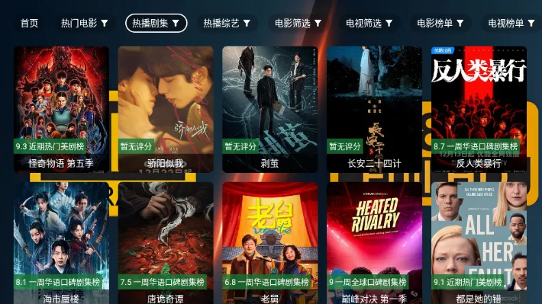 ��4K���Ӱ�v2.7.3 ��Ѱ�