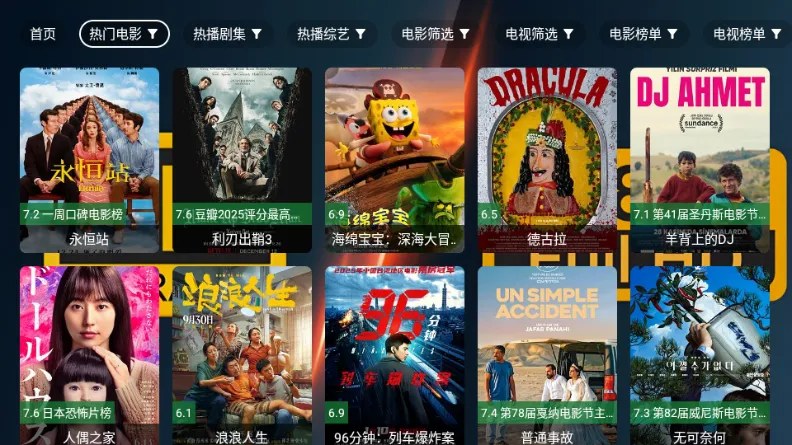 ��4K���Ӱ�v2.7.3 ��Ѱ�