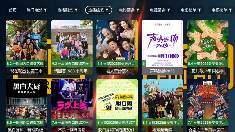 ��4K���Ӱ�v2.7.3 ��Ѱ�