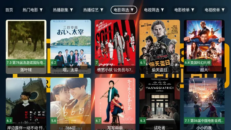 ��4K���Ӱ�v2.7.3 ��Ѱ�