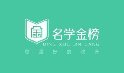 名学金榜 名学金榜