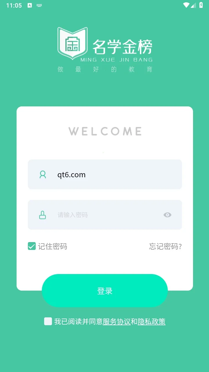 ��ѧ���v5.0.2 ��׿��