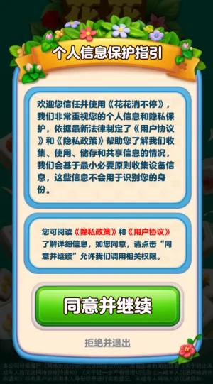 ��������ͣv1.0.0.0 ��Ѱ�