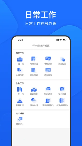 ���������ܼ�2026���°汾v2.5.63 �ֻ���