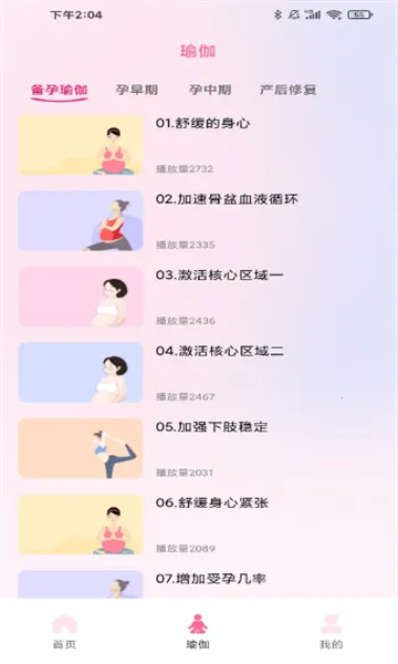 �и�����ʳ��2026�ٷ�����v1.0.3 ��Ѱ�