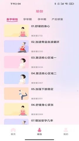 �и�����ʳ��2026�ٷ�����v1.0.3 ��Ѱ�