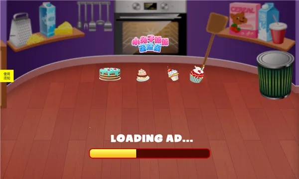 С����··������2026�ٷ�����v1.0 �ֻ���