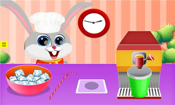 С����··������2026�ٷ�����v1.0 �ֻ���