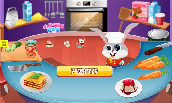 С����··������2026�ٷ�����v1.0 �ֻ���