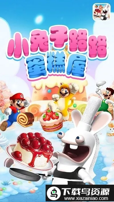 С����··������2026�ٷ�����v1.0 �ֻ���