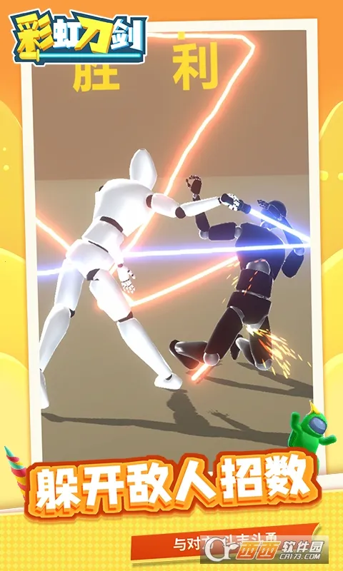 �ʺ絶��2026���°汾v1.2.2 �ٷ�����