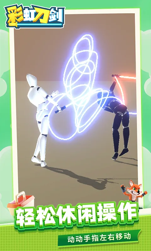 �ʺ絶��2026���°汾v1.2.2 �ٷ�����