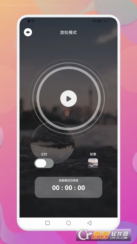 Dream������v1.1 ��Ѱ�