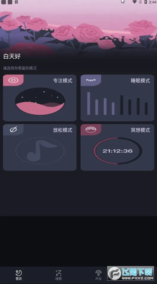 Dream������v1.1 ��Ѱ�