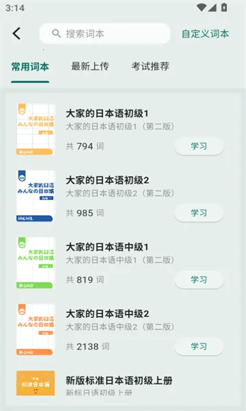 ʶ��2026���ذ�װv1.9.5 ��׿��