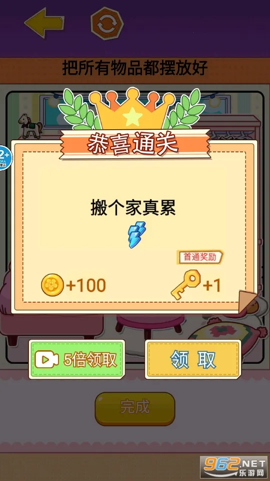 �����װ����鰲׿���ֻ���v1.0 ��׿��