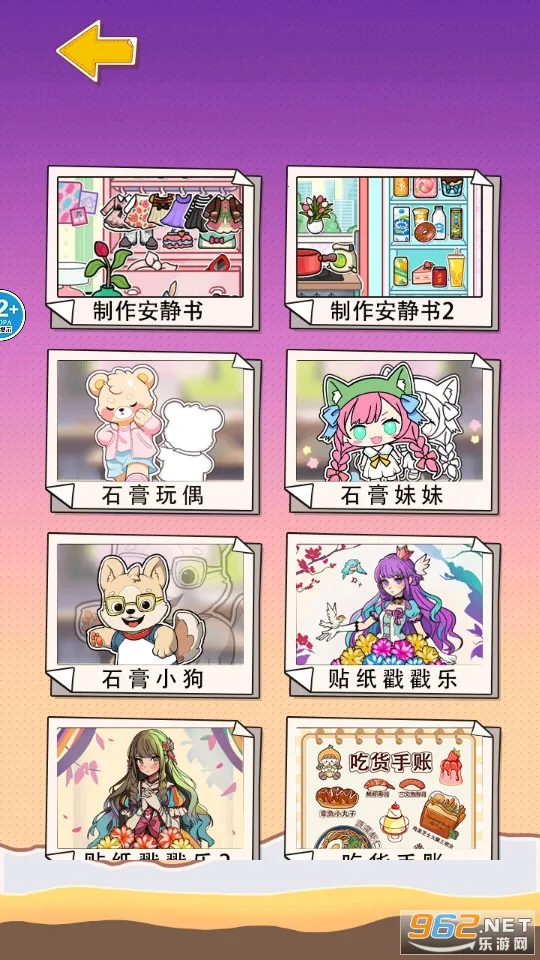 �����װ����鰲׿���ֻ���v1.0 ��׿��