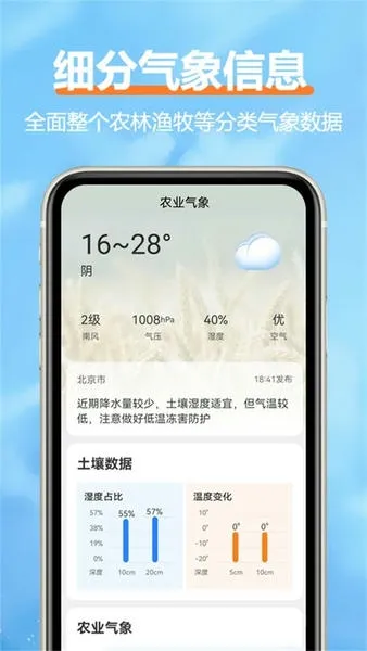 ��������v2.5.6 �ֻ���