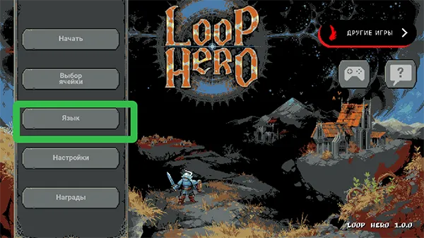 Loop Hero2026�ٷ����°汾