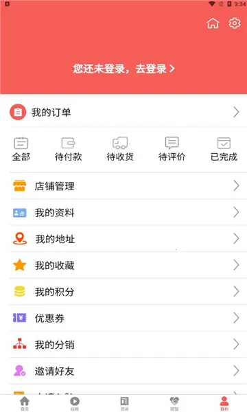 �����Ʒ2026�ٷ����°汾v1.0.0 �ٷ�����