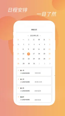 ��Ϧ����v1.0.0 ��׿��