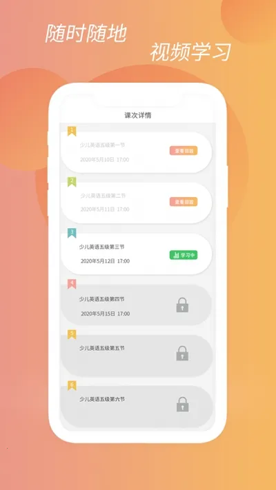 ��Ϧ����v1.0.0 ��׿��