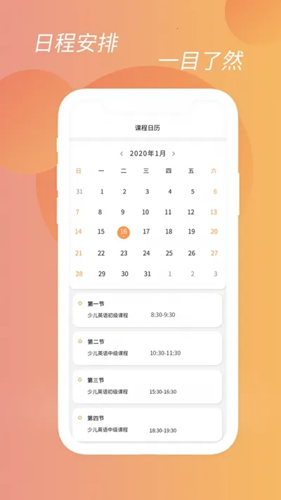 ��Ϧ����v1.0.0 ��׿��