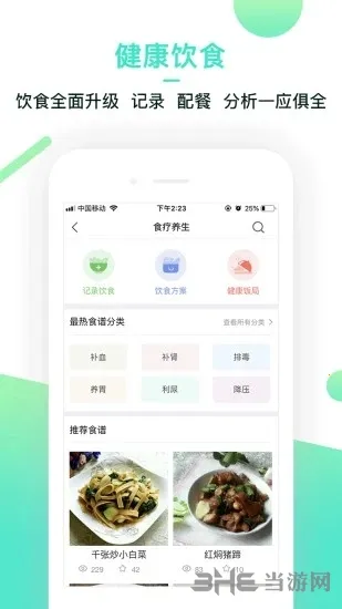 �����ܼ������ֻ���