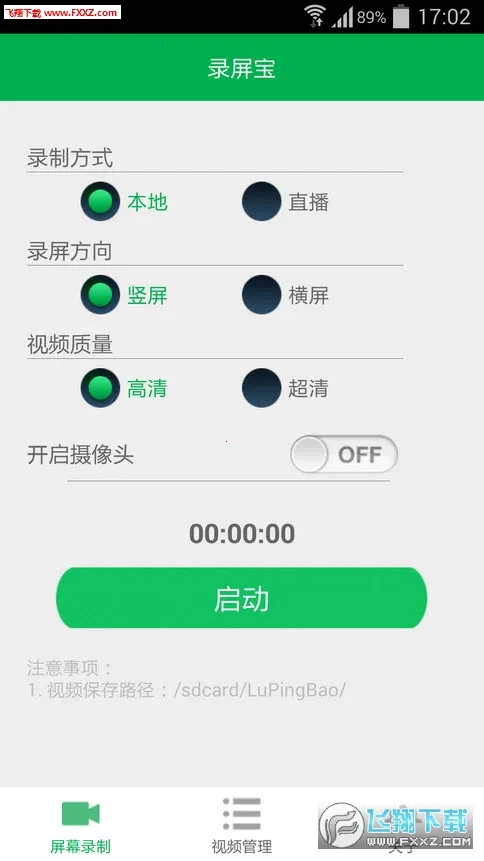 ¼����v1.2.1 ��Ѱ�