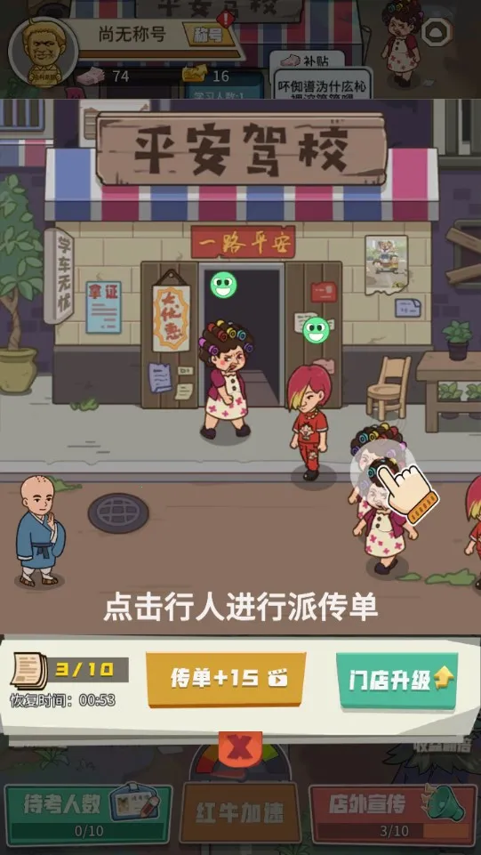 ��Уģ����v1.0 ��Ѱ�