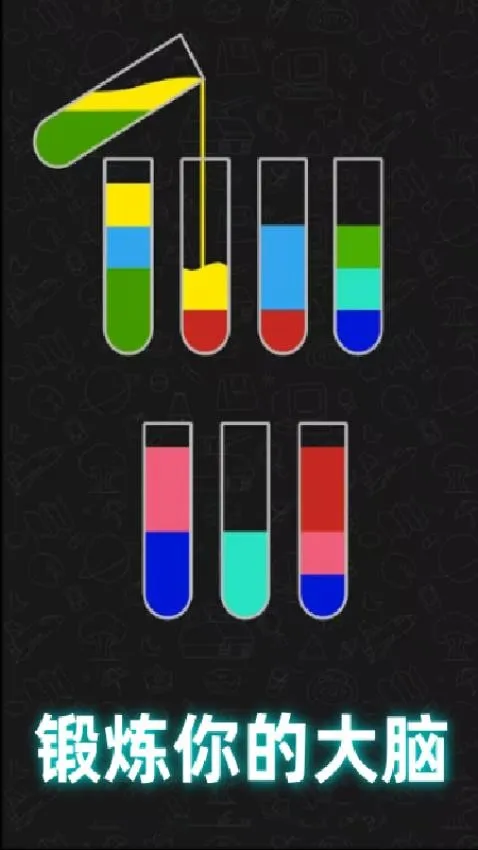 ���˸�ɶ2026���°汾v1.0 �ٷ�����