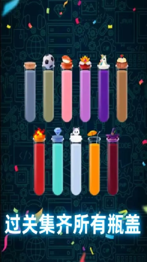 ���˸�ɶ2026���°汾v1.0 �ٷ�����