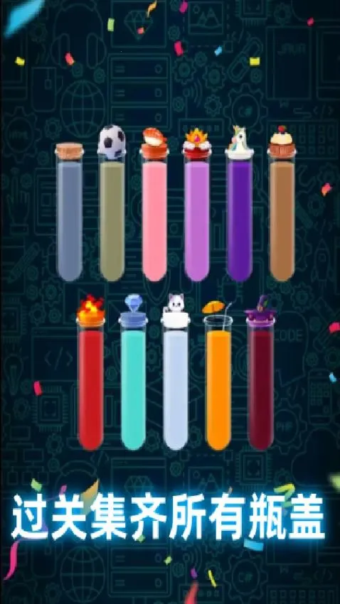 ���˸�ɶ2026���°汾v1.0 �ٷ�����