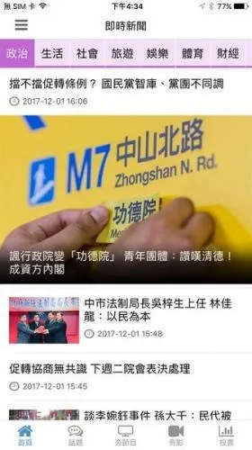 ��ʱ���ӱ�2026�ٷ�����