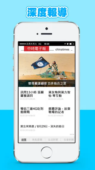 ��ʱ���ӱ�2026�ٷ�����v1.4.1 ��׿��