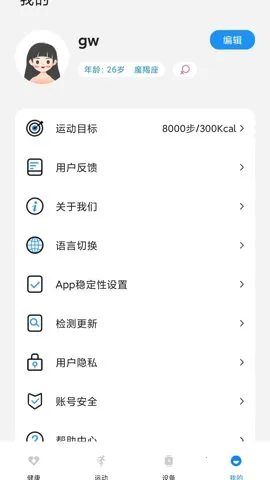 Hello FitProv1.3.8 ��Ѱ�