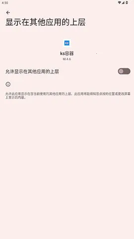 ks����2026���ذ�װvM.4.6 �ֻ���