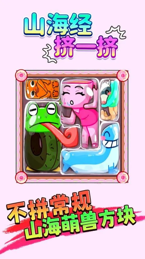 ɽ����һ��v1.0 ��׿��