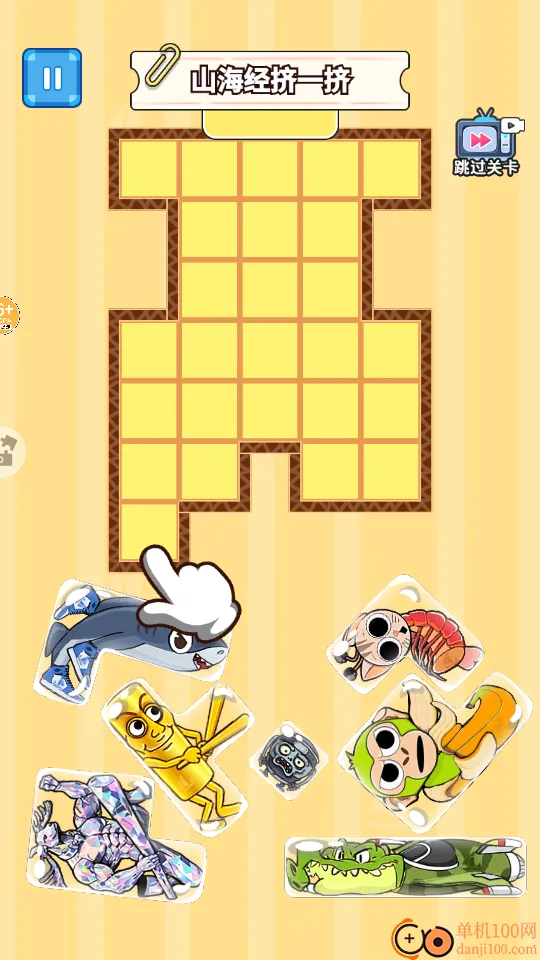 ɽ����һ��