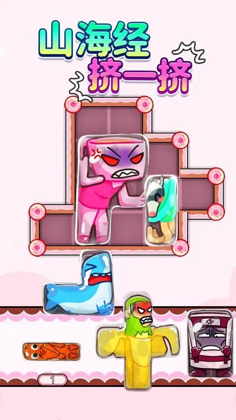 ɽ����һ��v1.0 ��׿��