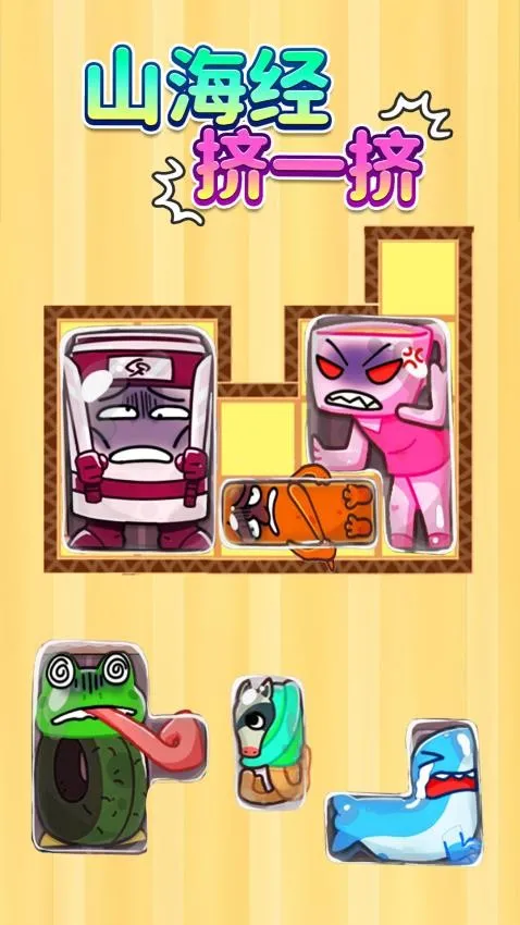 ɽ����һ��v1.0 ��׿��