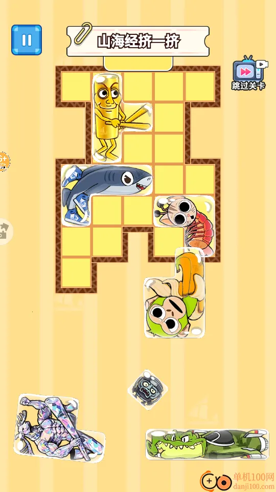 ɽ����һ������