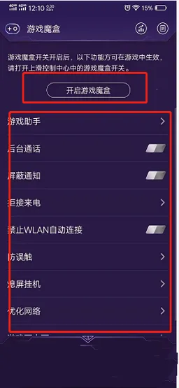 ��Ϸħ��2026���ذ�װv11.2.00.04 �ٷ�����