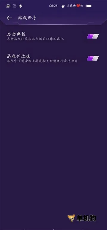 ��Ϸħ��2026���ذ�װv11.2.00.04 �ٷ�����